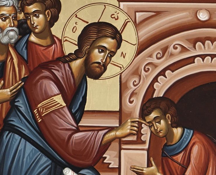 Oración: “La ceguera provoca la visión” (San Juan 9:1-41).