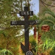 Oración hoy domingo 25 de agosto: “¡No teman! ¡Soy yo!”